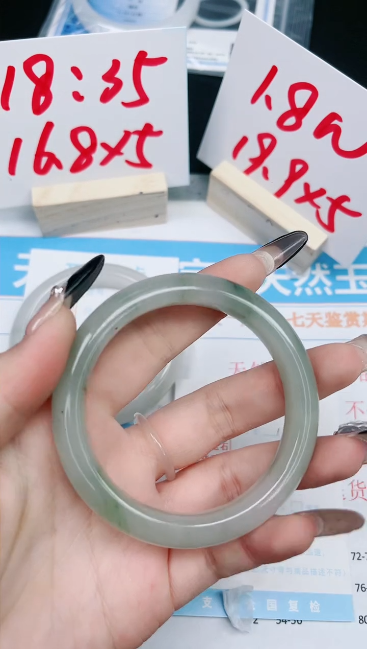 【闪购商品】石英质玉手镯未镶嵌164-56.5