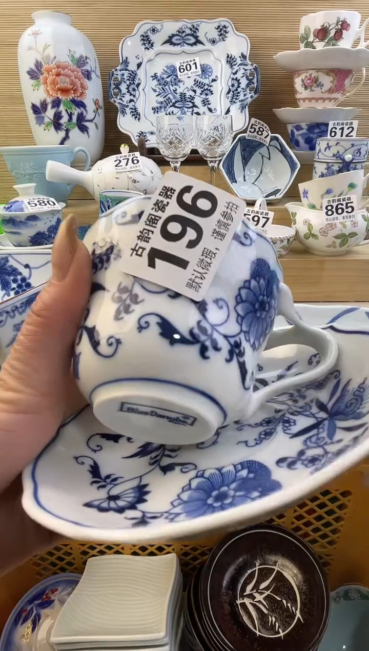 沅*摆件瓷器瓷器瓷器