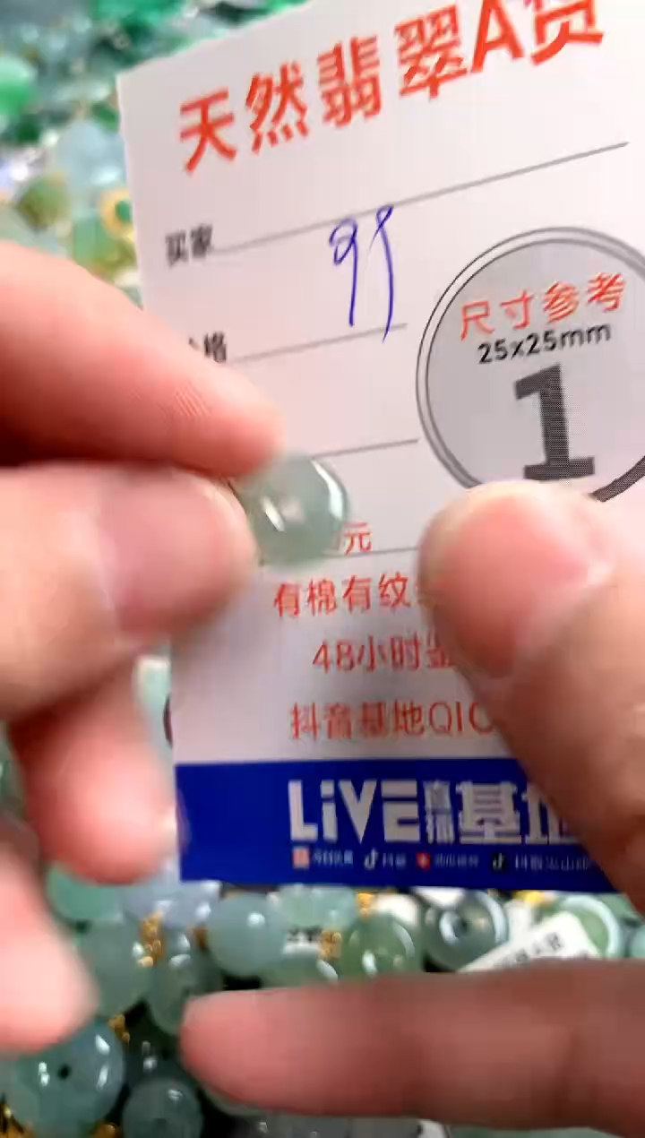 【闪购商品】翡翠颈饰18K金镶嵌13003489