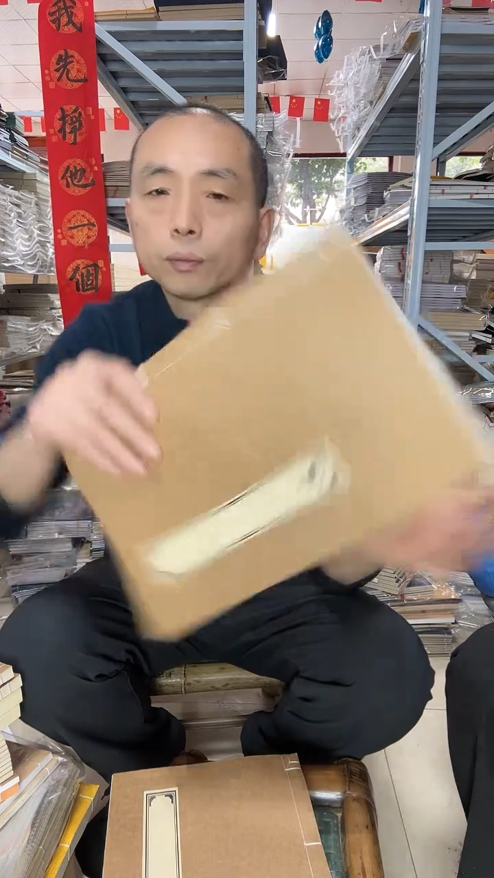 【牛皮壳21*32】仿古素面100折200页1本