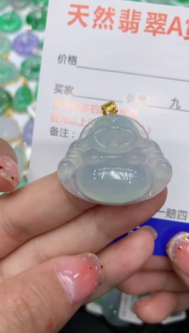 【闪购商品】翡翠颈饰18K金镶嵌111111111111