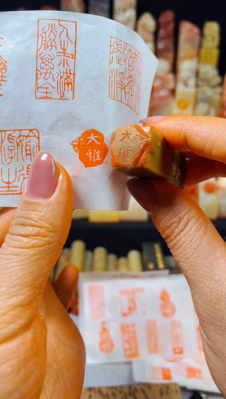 【闪购商品】巴林石印石手工篆刻《大雅》1.5