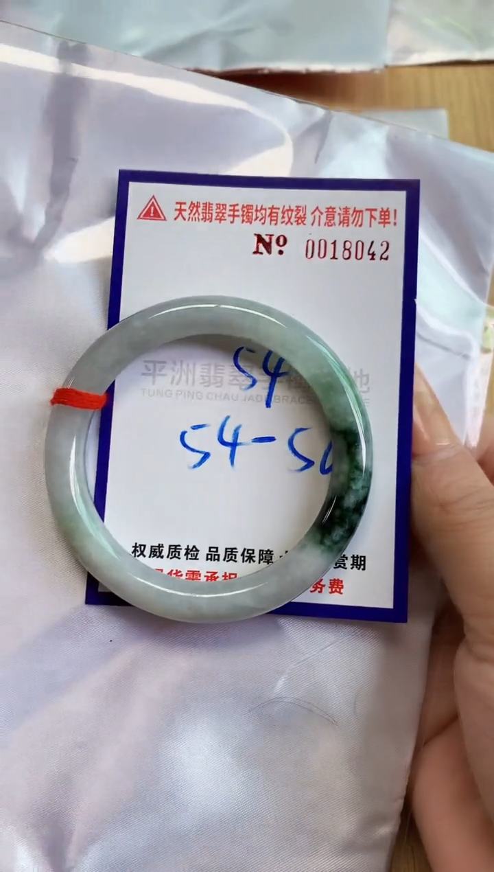 【闪购商品】翡翠手镯未镶嵌天然缅甸翡翠a货