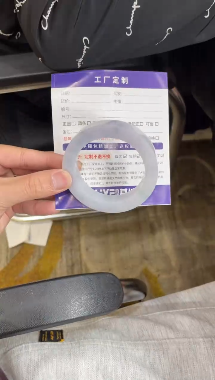 【闪购商品】定制翡翠手镯未镶嵌手镯CHC/DZS
