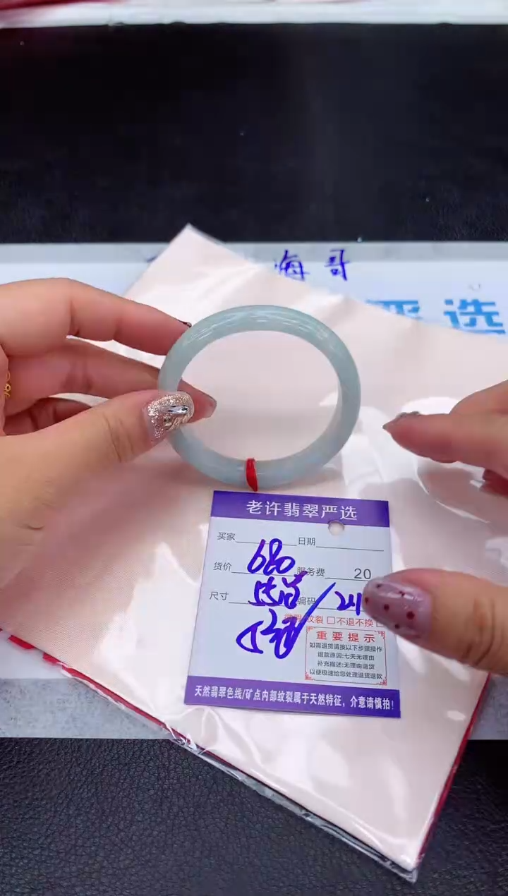 【闪购商品】翡翠手镯未镶嵌111111111111