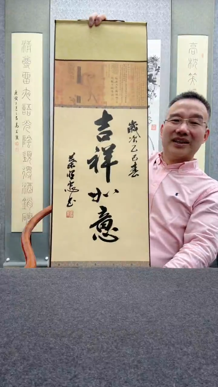 【闪购商品】书法叶照忠 今            