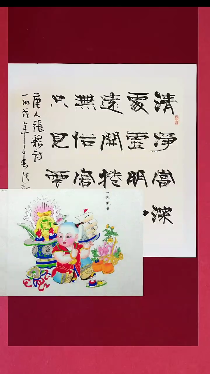 书法作品书法作品