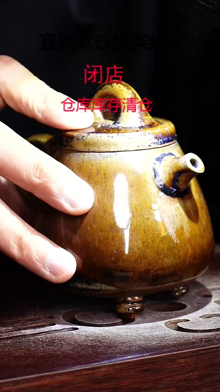 茶壶紫砂宜興紫砂柴燒