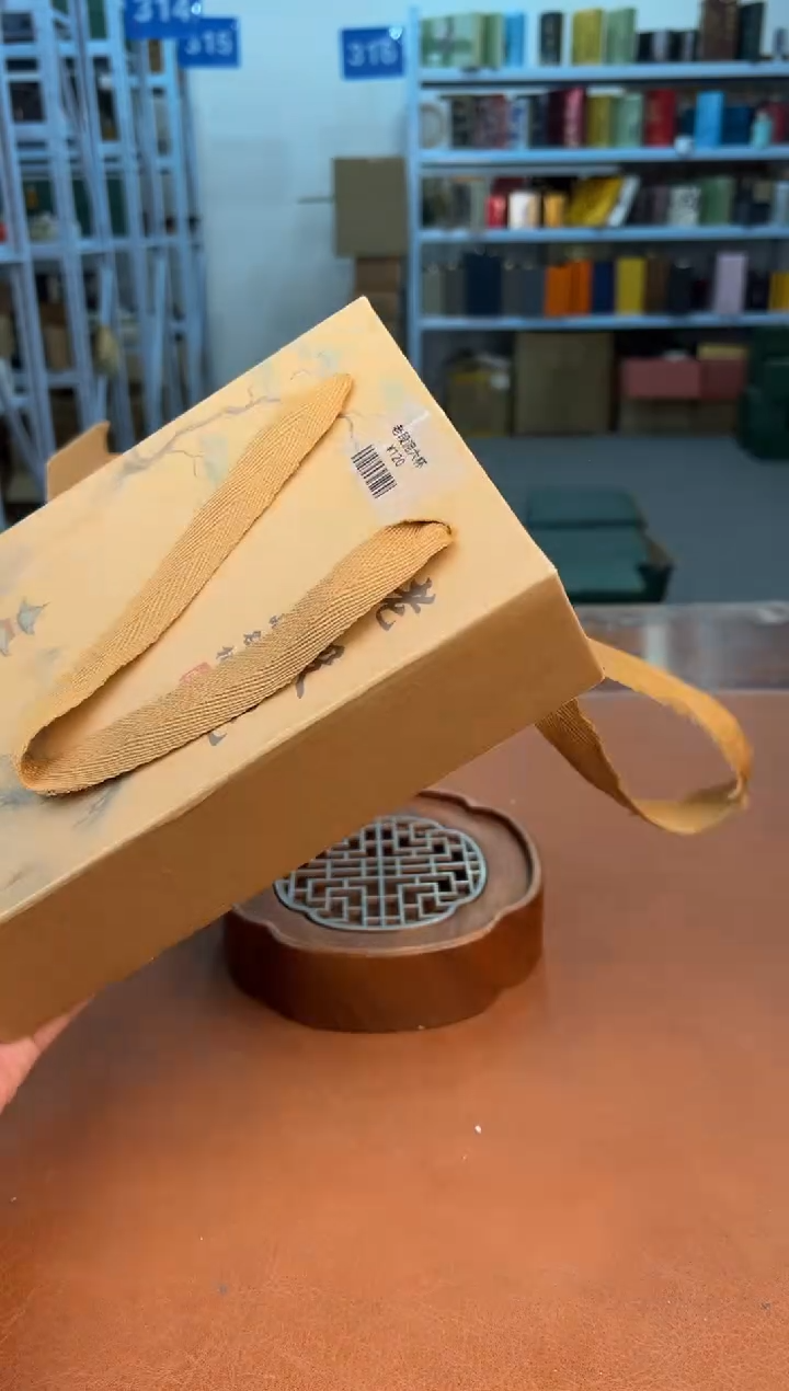 【闪购商品】星茶器清仓福利品¥¥¥¥¥¥¥