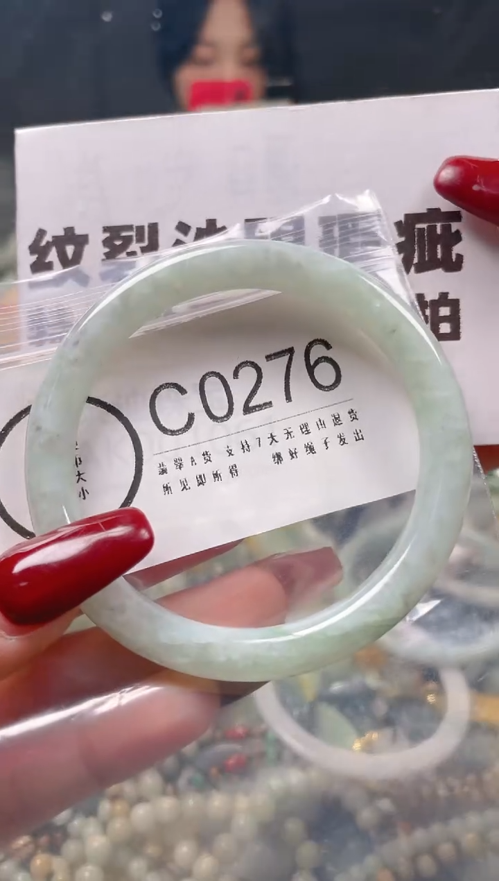 【闪购商品】翡翠颈饰未镶嵌56-57/C/纹裂沙眼瑕疵介意勿拍
