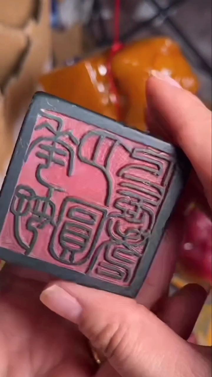 寿山石印石寿山石