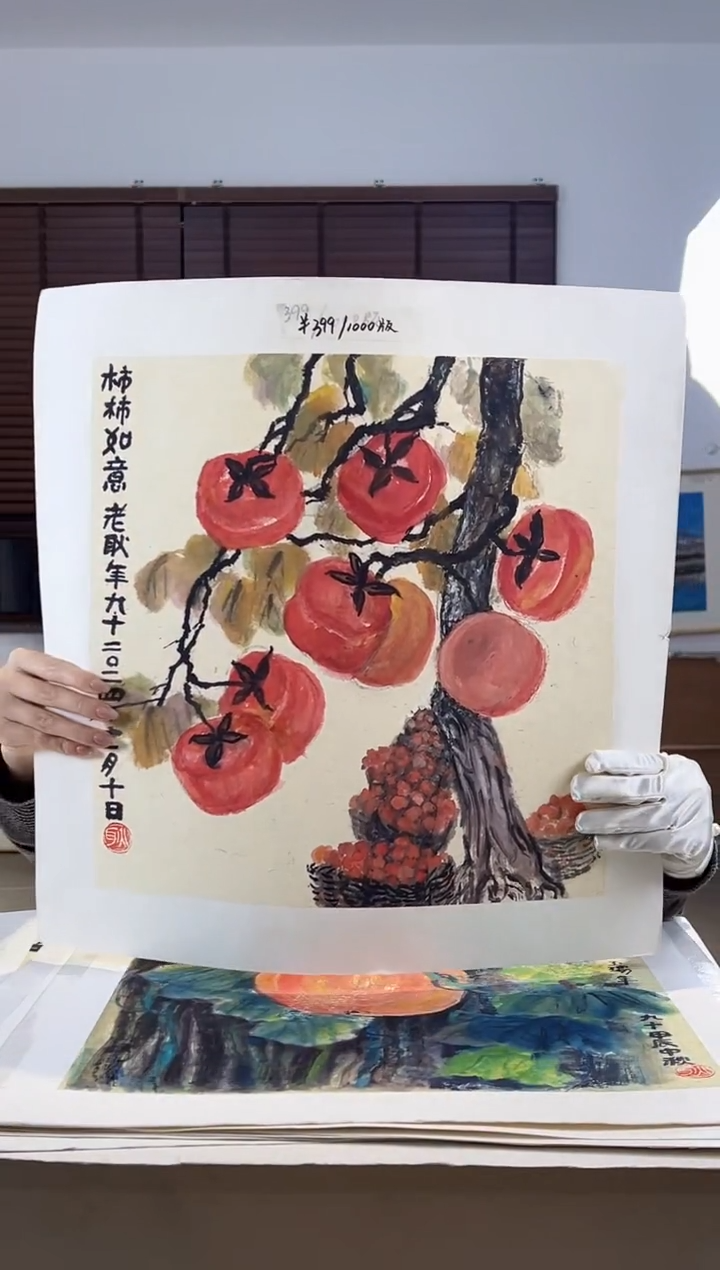 【闪购商品】版画耿玉琨限量作品亲签盖章版画S