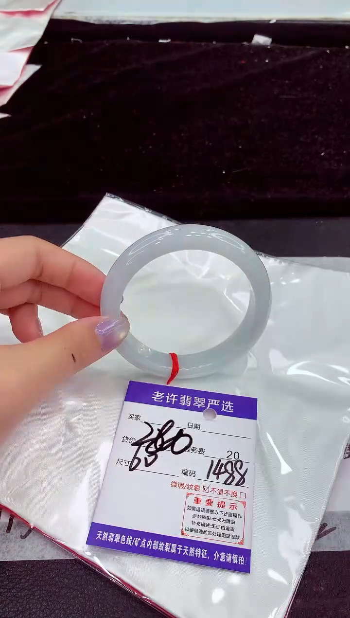 未镶嵌手镯翡翠1