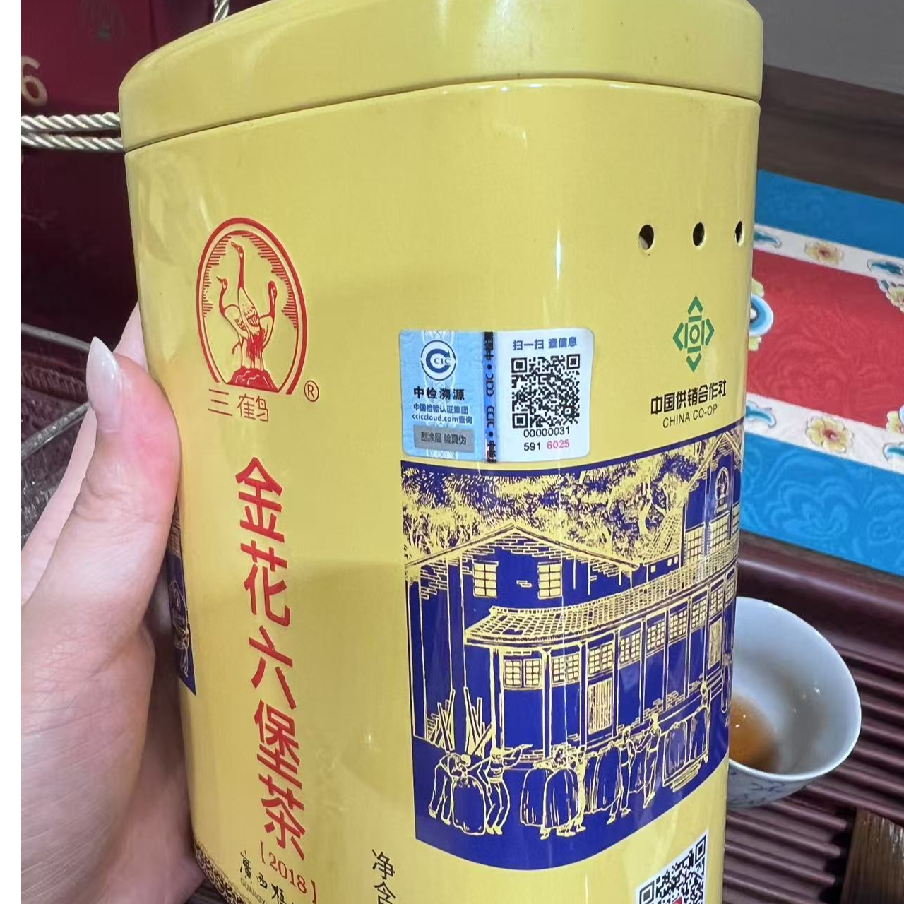 三鹤六堡茶【金花】罐六堡茶梧州广西特级六堡茶特级六堡茶三鹤牌