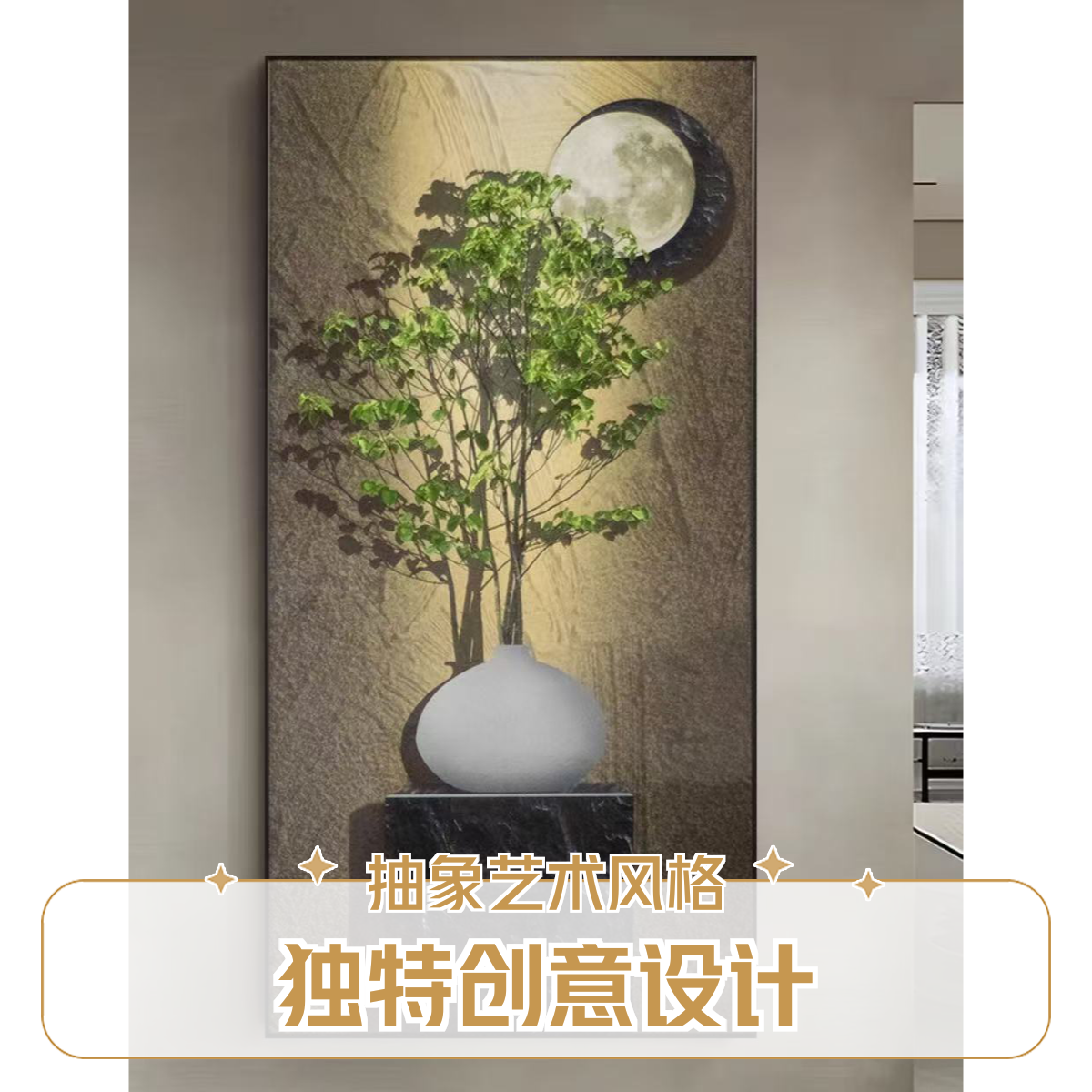 白瓶树枝轻奢入户玄关晶瓷装饰画高级走廊过道玄关挂画平安如意