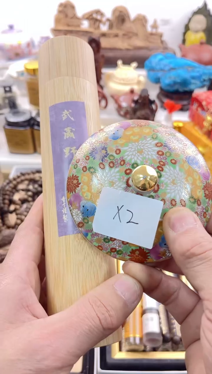 【闪购商品】瓷片0000