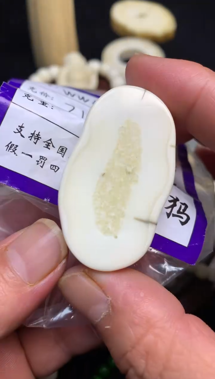 【闪购商品】橄榄核手串/手链橄榄核橄榄核D12