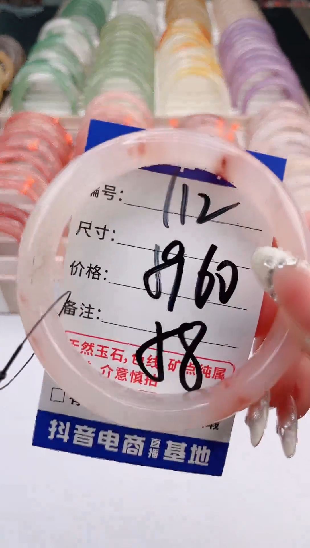 未镶嵌手镯石英质玉编号 S112