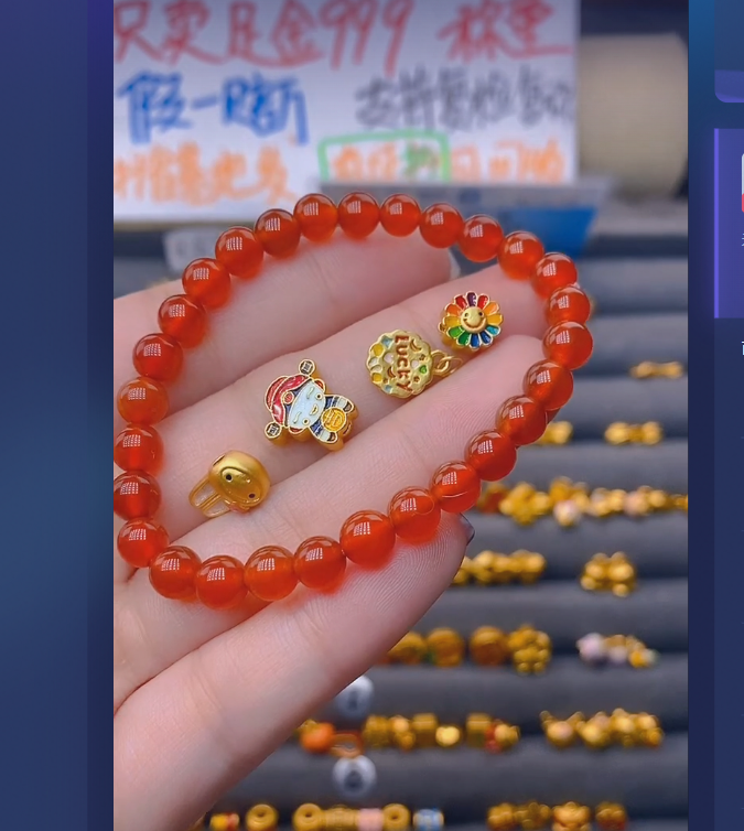 足金999太阳花，兔子财神，luck玛 瑙/多样性发
