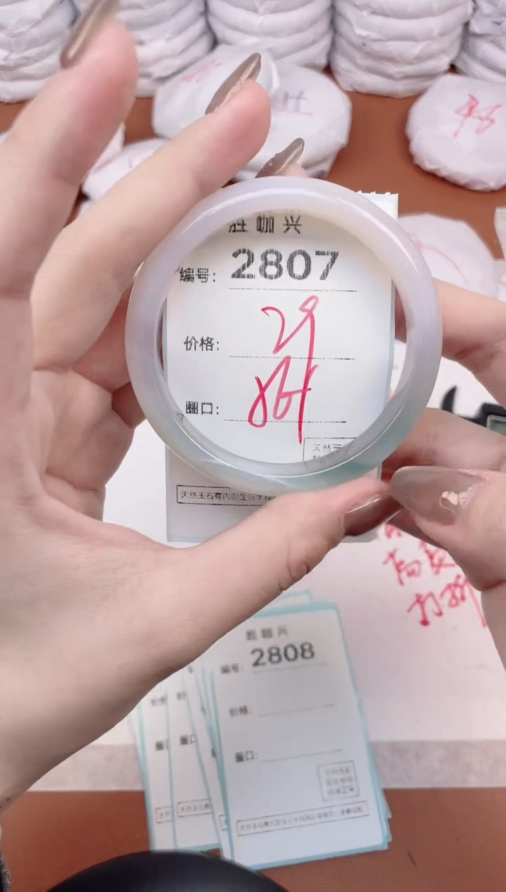 【闪购商品】玛瑙/玉髓手镯未镶嵌2807