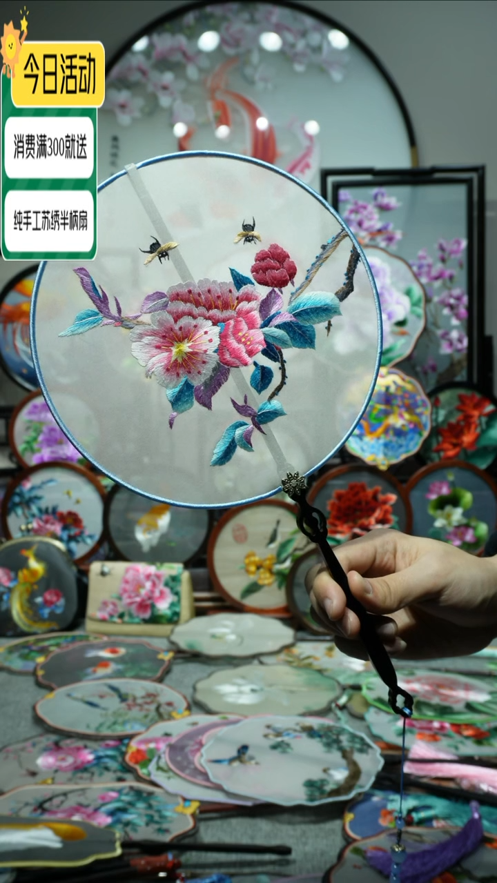 【闪购商品】刺绣纯手工苏绣艺术品