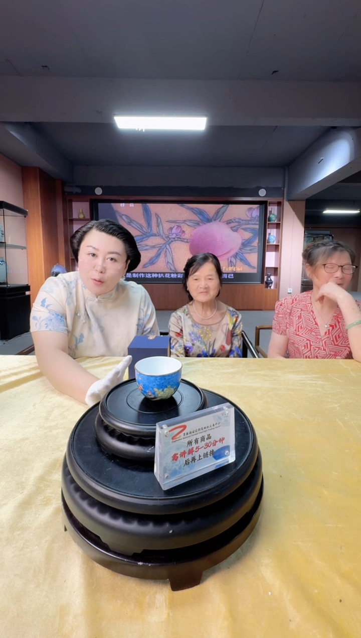 张文月老师扒花主人杯3带收藏证书