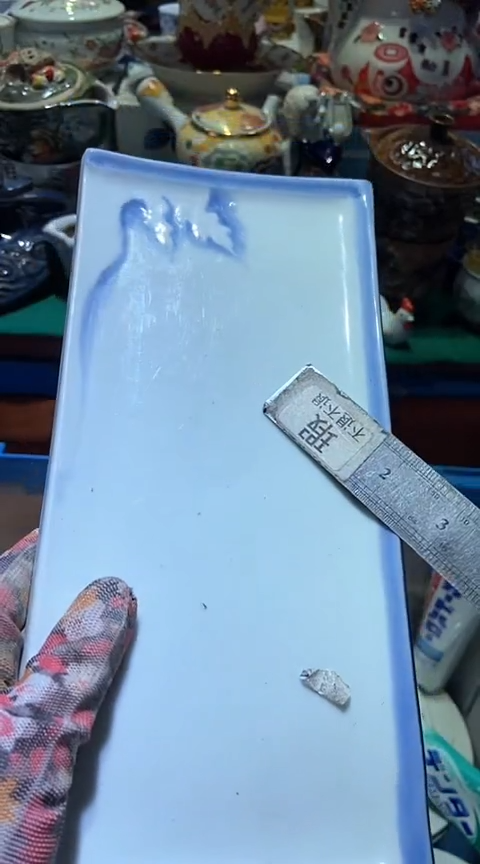 【闪购商品】瓷片1111111111111111