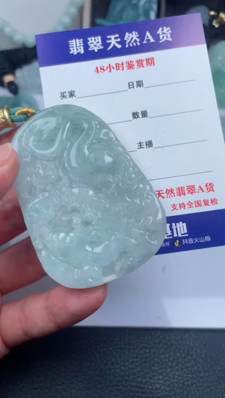 翡翠未镶嵌颈饰         
