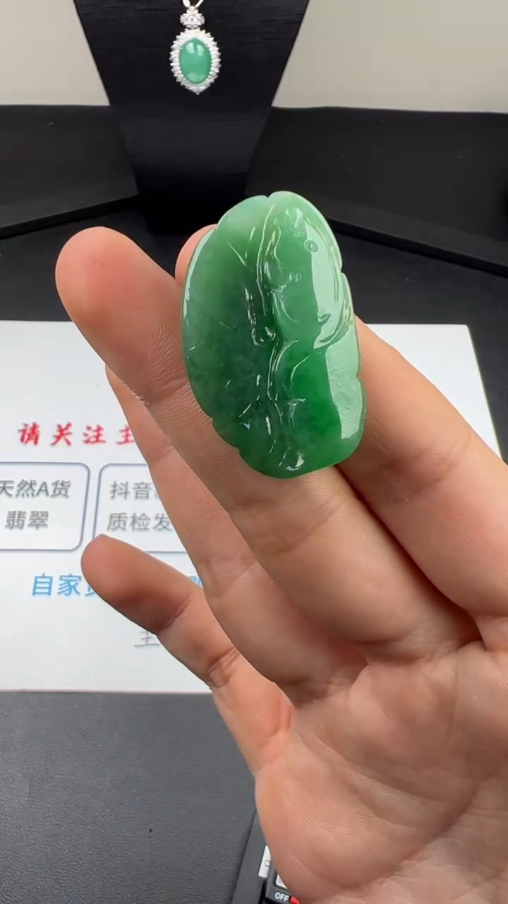 吊坠(不含链)未镶嵌翡翠天然缅甸A货翡翠 荷叶鱼
