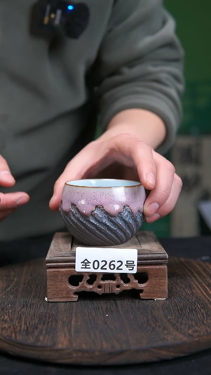 【闪购商品】杯原产地原矿钧瓷杯壶262