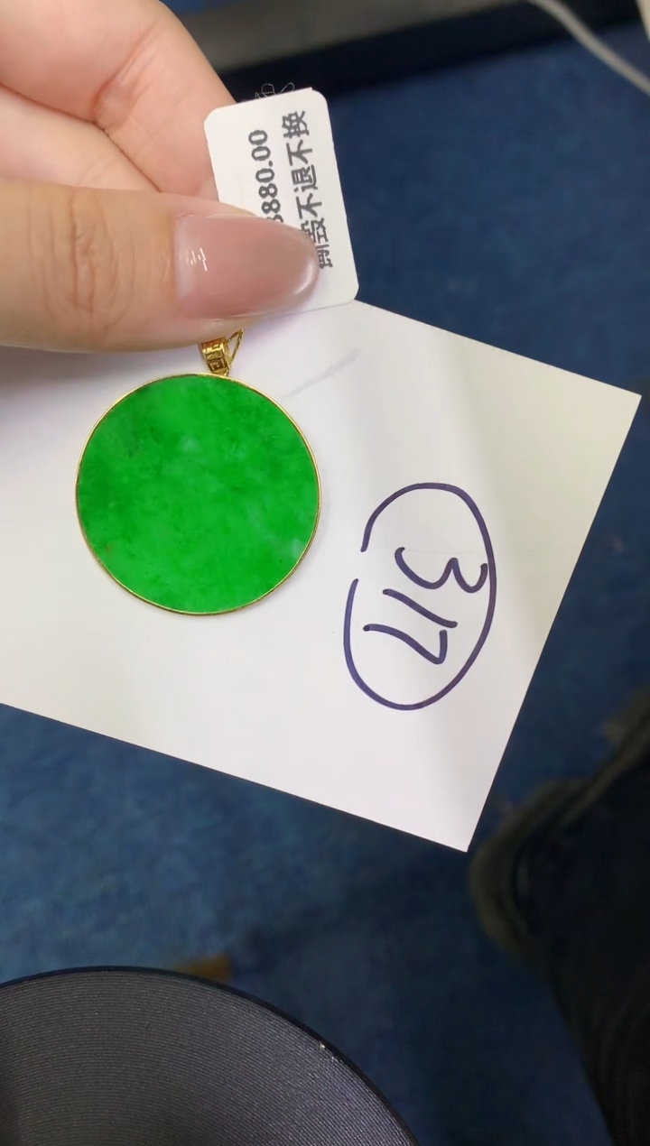 【闪购商品】翡翠颈饰18K金镶嵌0000000000