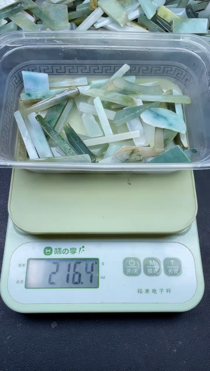 【闪购商品】翡翠颈饰未镶嵌缅甸天然翡翠边角中号200克39