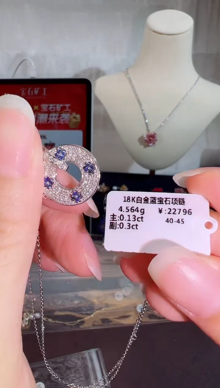 颈饰蓝宝石18K金镶嵌BN16764-A#-W#88