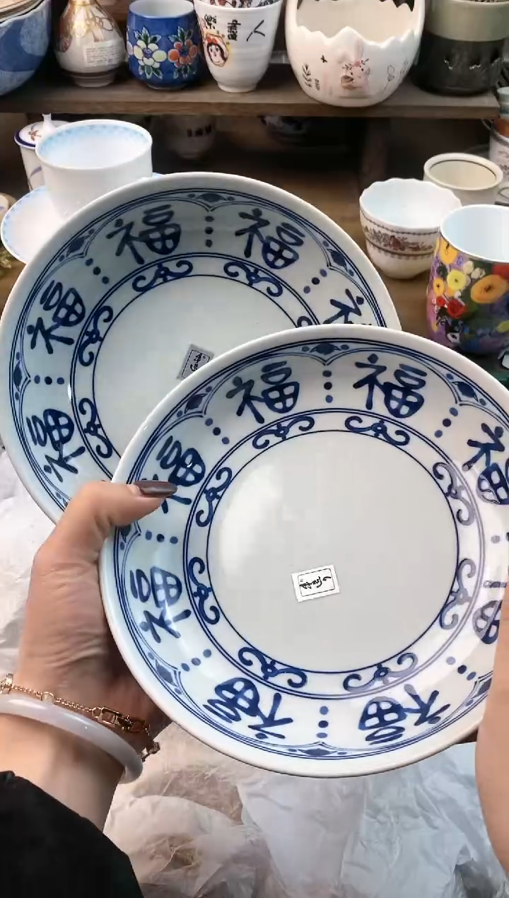 【闪购商品】瓷片[○･｀Д´･ ○]