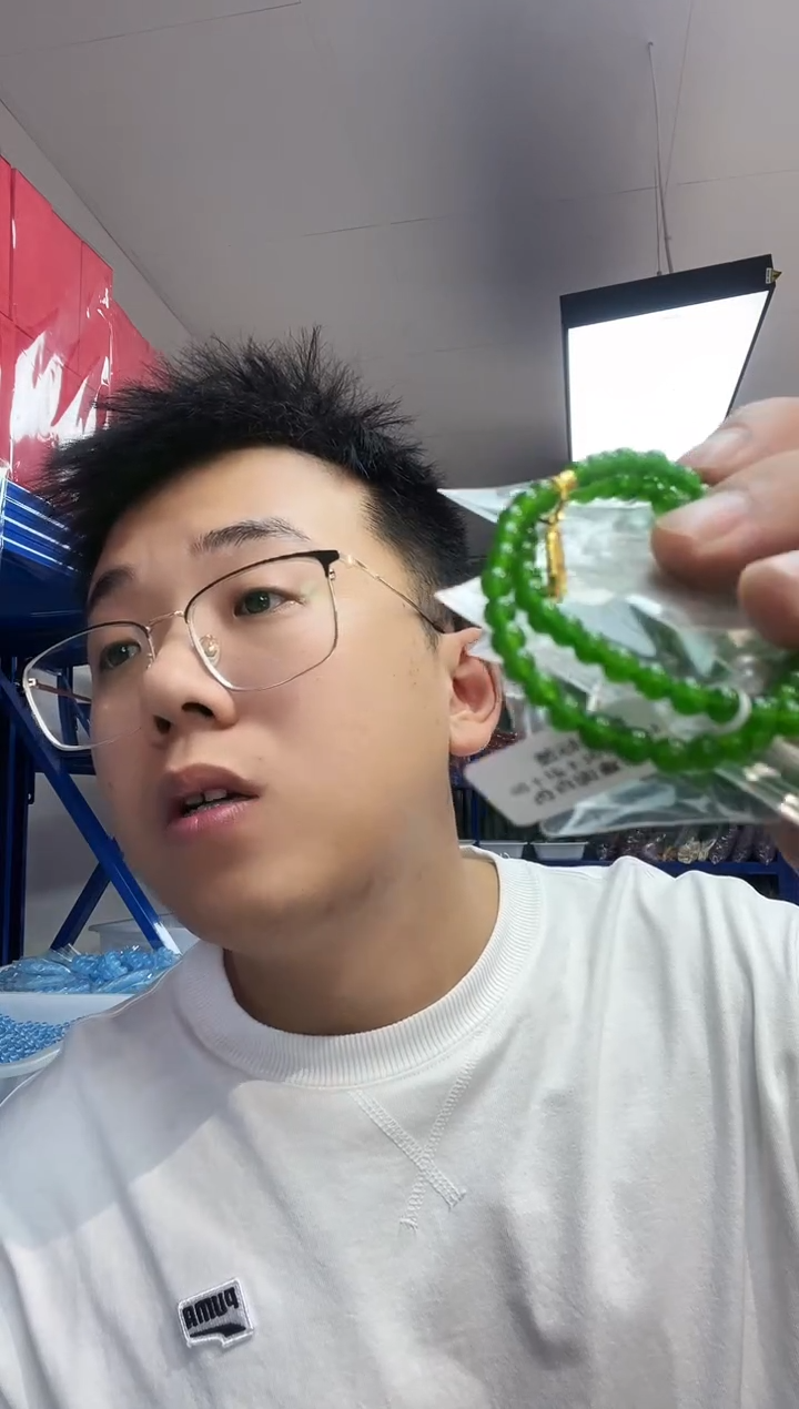 福利款苹果绿双圈手串设计款