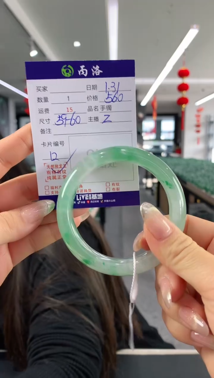 【闪购商品】石英质玉手镯未镶嵌手镯