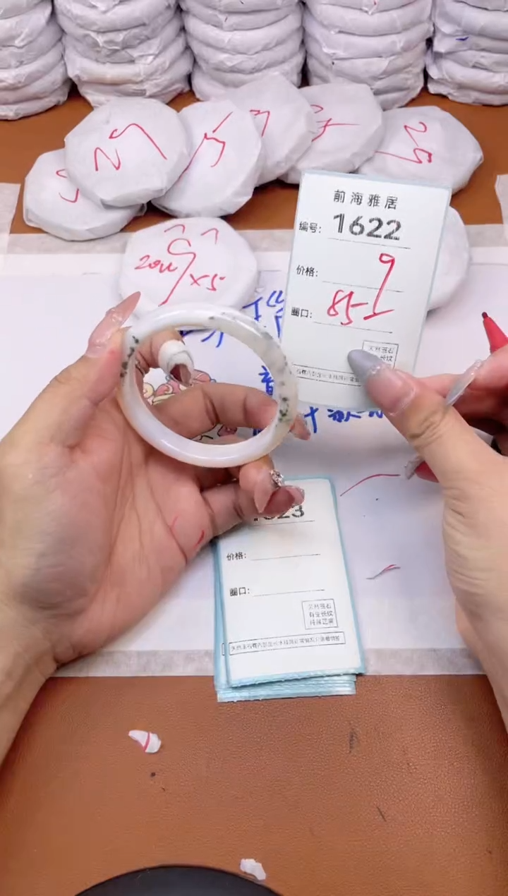 【闪购商品】玛瑙/玉髓手镯未镶嵌1622