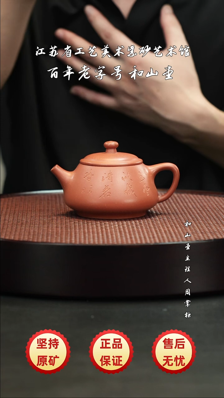 宜兴紫砂宜兴紫砂