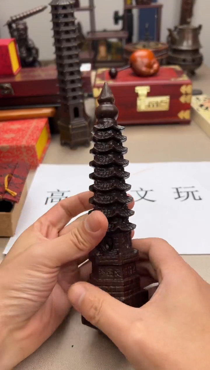 木-------------4