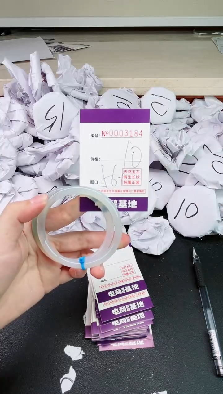 【闪购商品】玛瑙/玉髓手镯未镶嵌3184