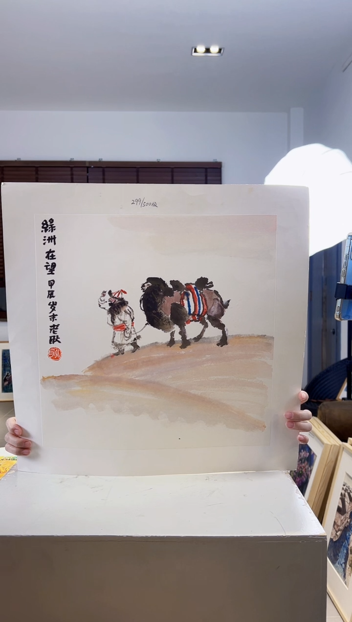 【闪购商品】版画耿玉琨限量作品亲签盖章版画S