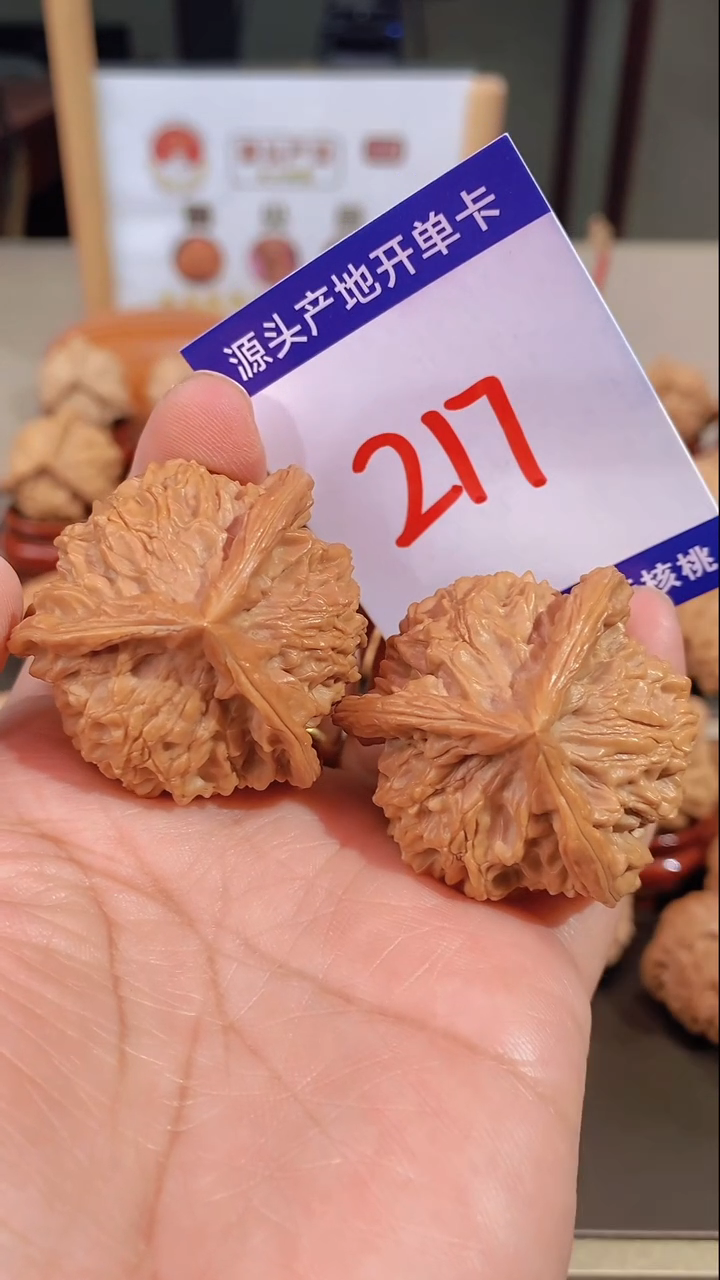 文玩核桃把件40全品天然盘山正奔
