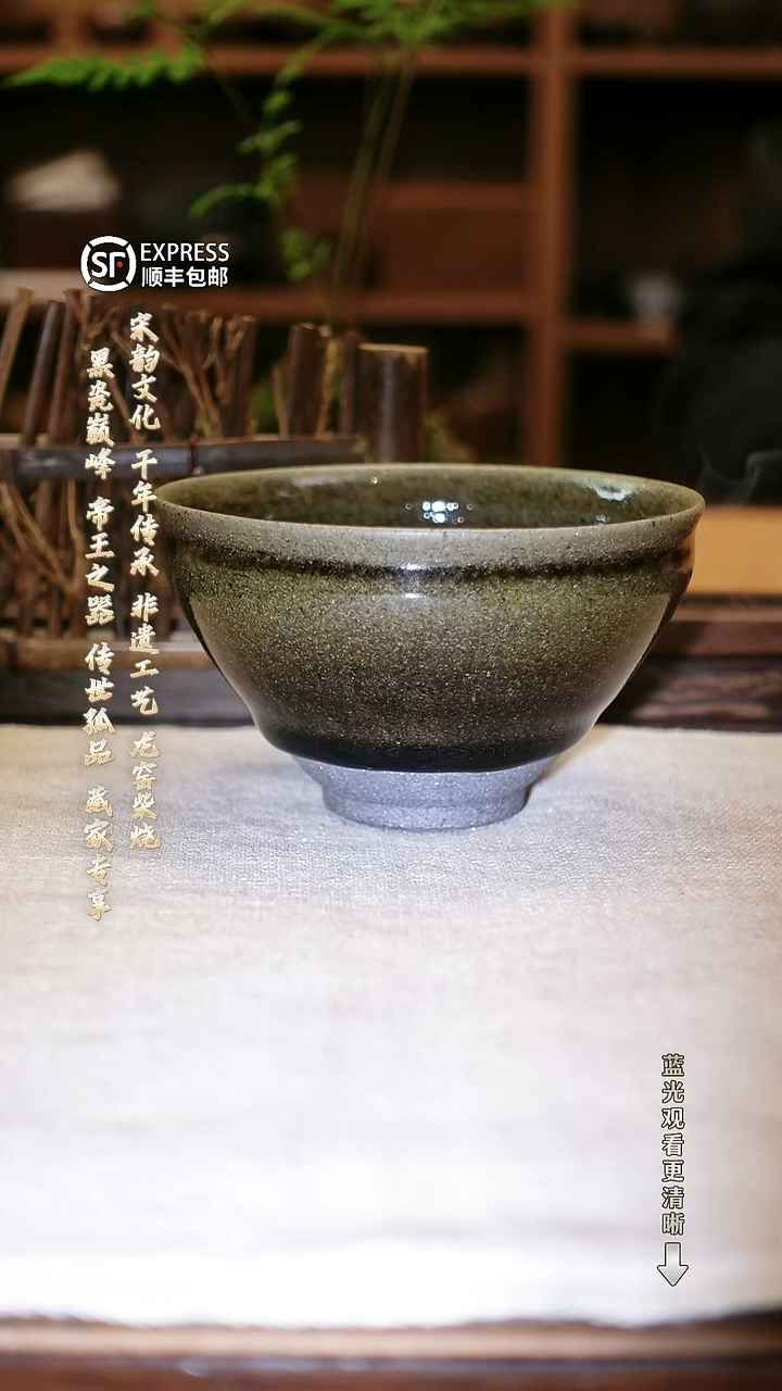 茶盏005甄选精品龙窑柴烧原矿手工茶盏