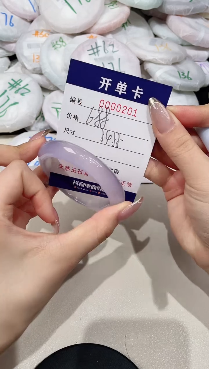 【闪购商品】玛瑙/玉髓手镯未镶嵌201