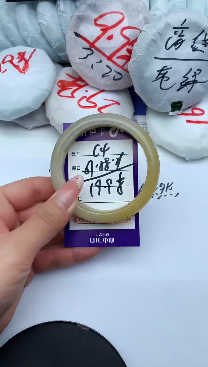 未镶嵌手镯石英质玉C4-57-58-59