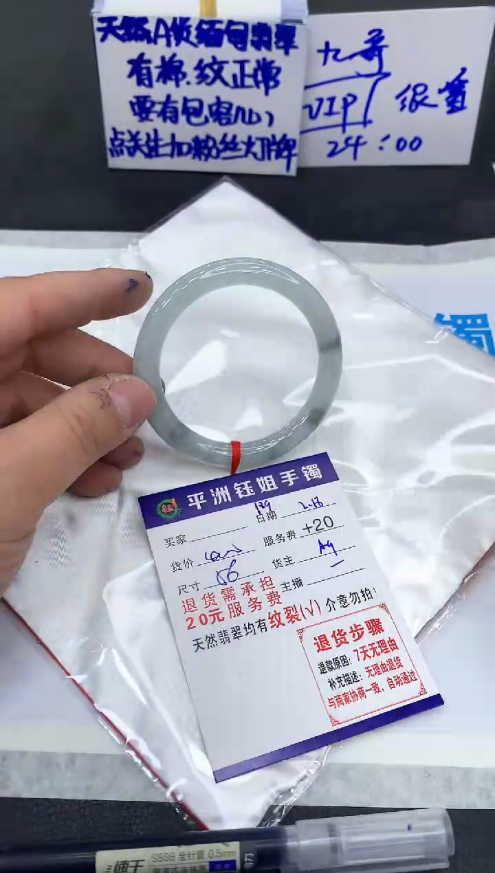 【闪购商品】翡翠手镯未镶嵌111111111