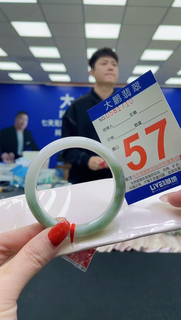 未镶嵌手镯翡翠AAAAAAAAAAAAAAAAAAAAAAAAAAA