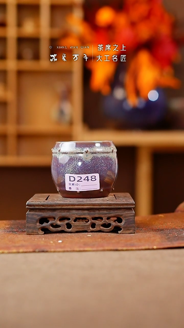 【闪购商品】瓷片钧瓷手作美器 叶D248