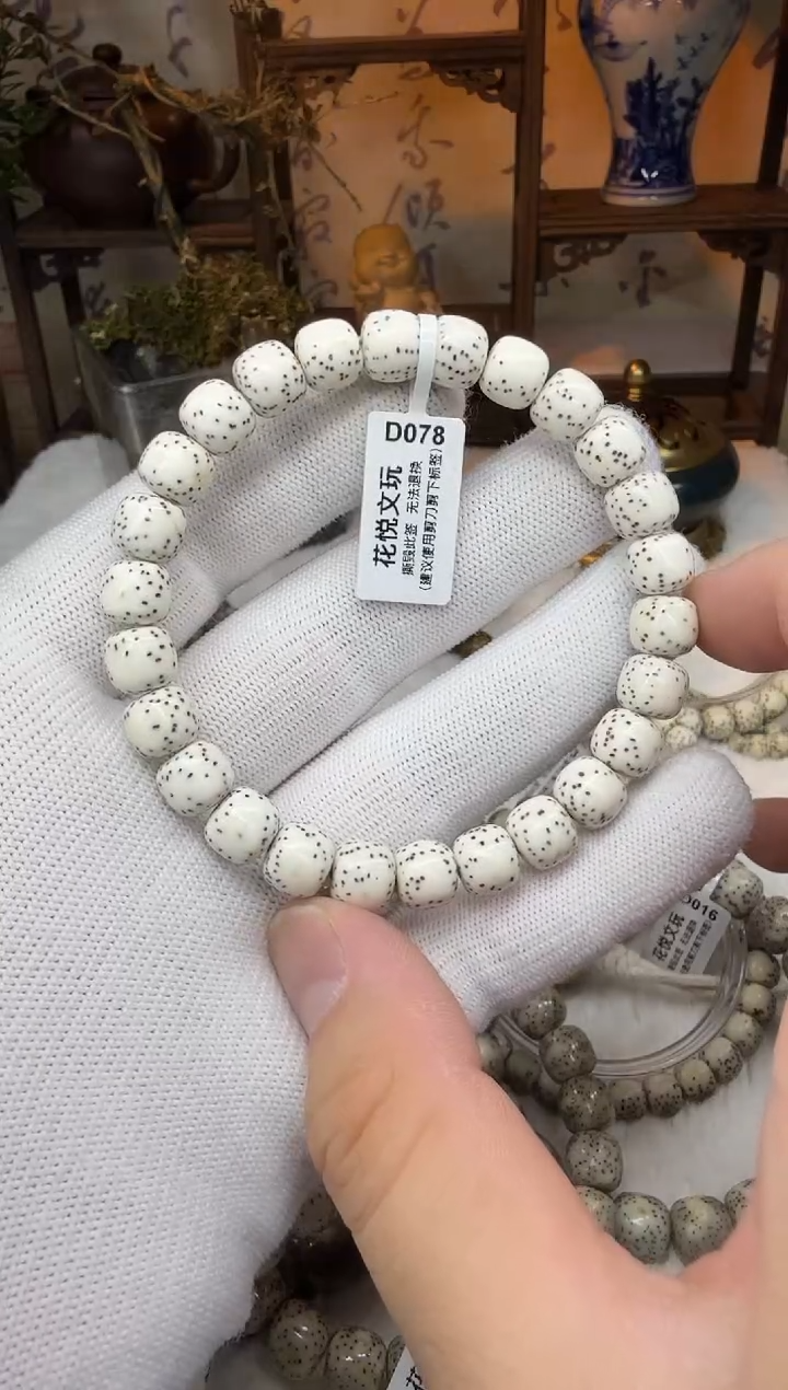 【闪购商品】星月菩提吊坠9x8原白D078