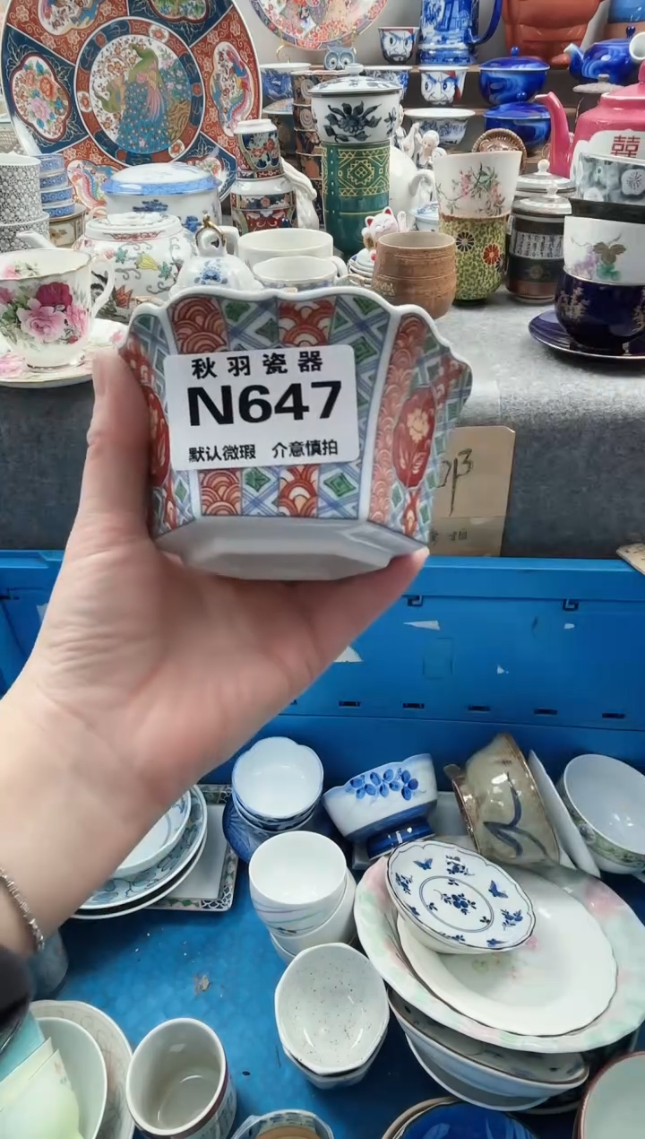 日式莓**恼千羽瓷器默认微瑕N647